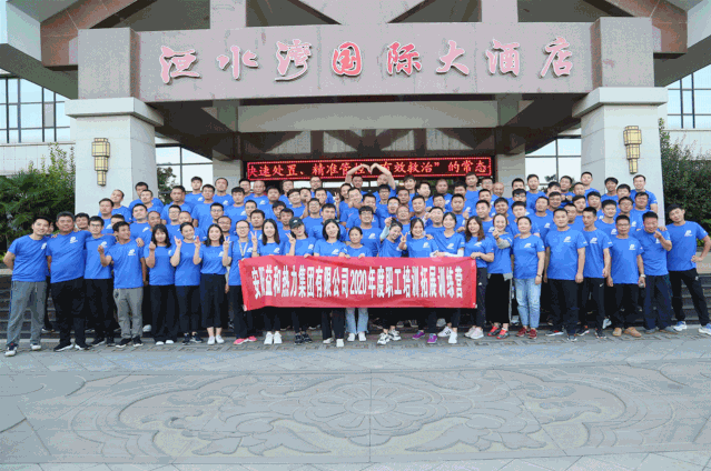 刺激！這才是益和人的正確打開(kāi)方式！