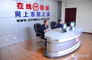 公司董事長、總經(jīng)理?xiàng)钣婪遄隹汀对诰€訪談》欄目