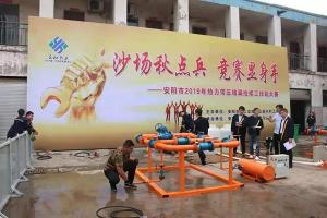 益和搞擂臺了？高清現(xiàn)場照曝光，堪比動作大片！